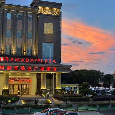 Ramada Plaza Shaoguan City Centre Buitenkant foto