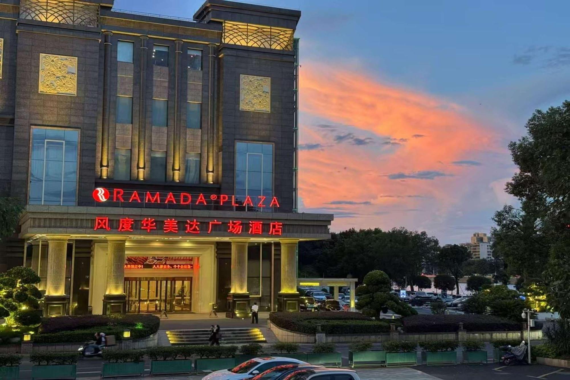 Ramada Plaza Shaoguan City Centre Buitenkant foto